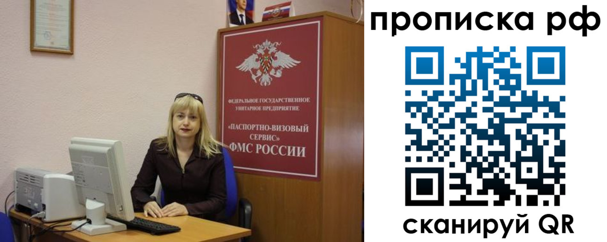 регистрация в Куртамыше
