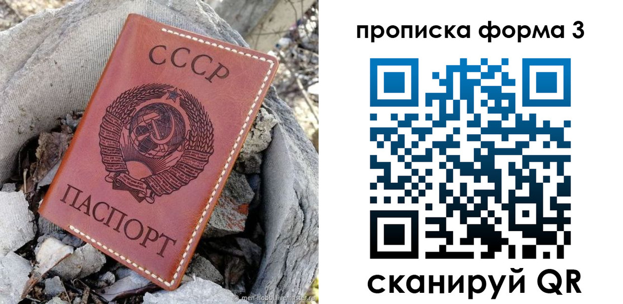 прописка в квартире в Куртамыше