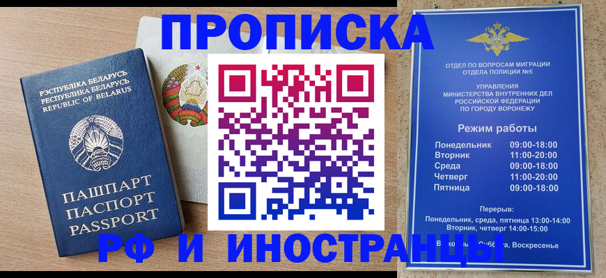 пропишу в квартире в Куртамыше